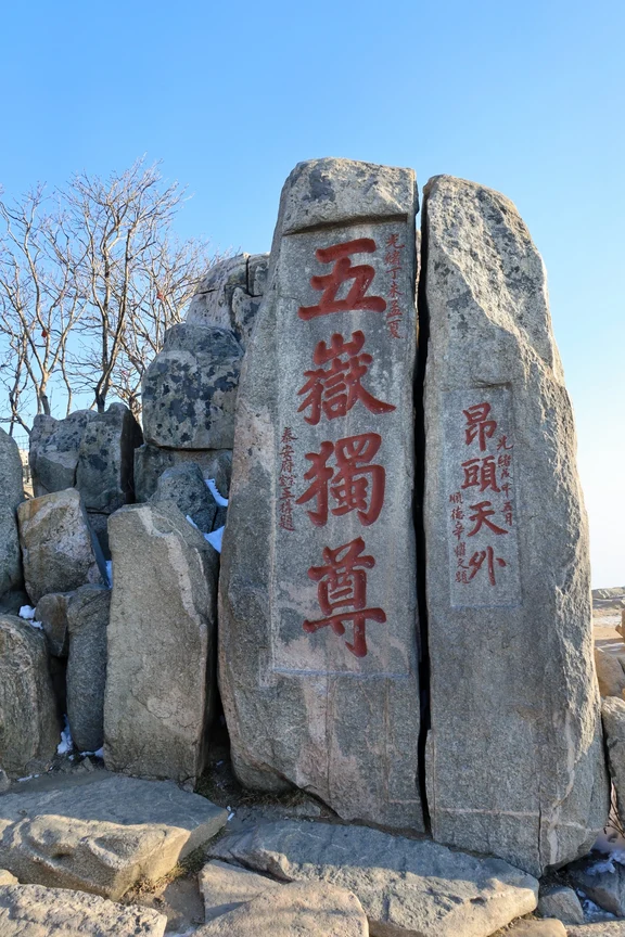 Mont Tai