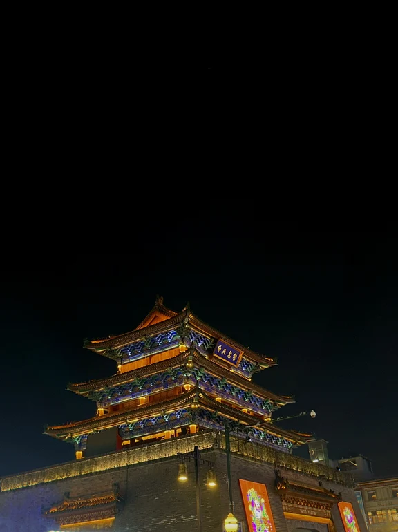Via Shudian