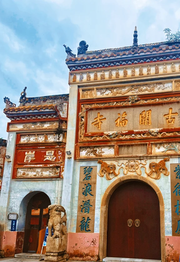 Temple Kaifu
