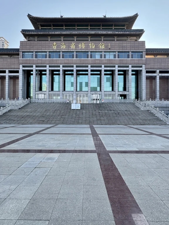 Museo Provinciale del Qinghai
