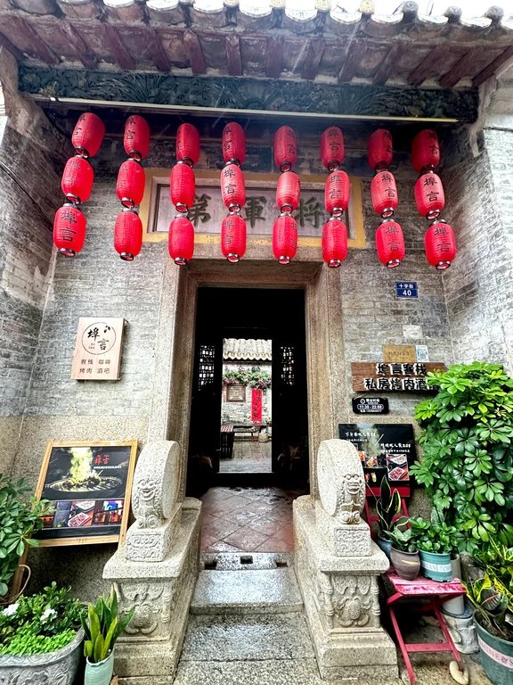 Forteresse de Dapeng