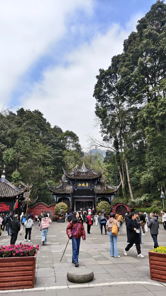 Mont Qingcheng