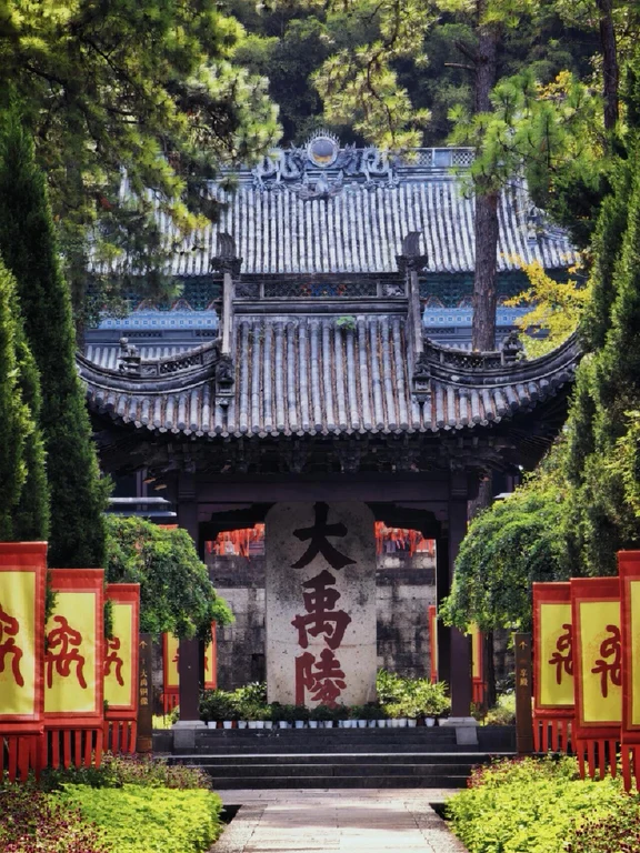 大禹陵