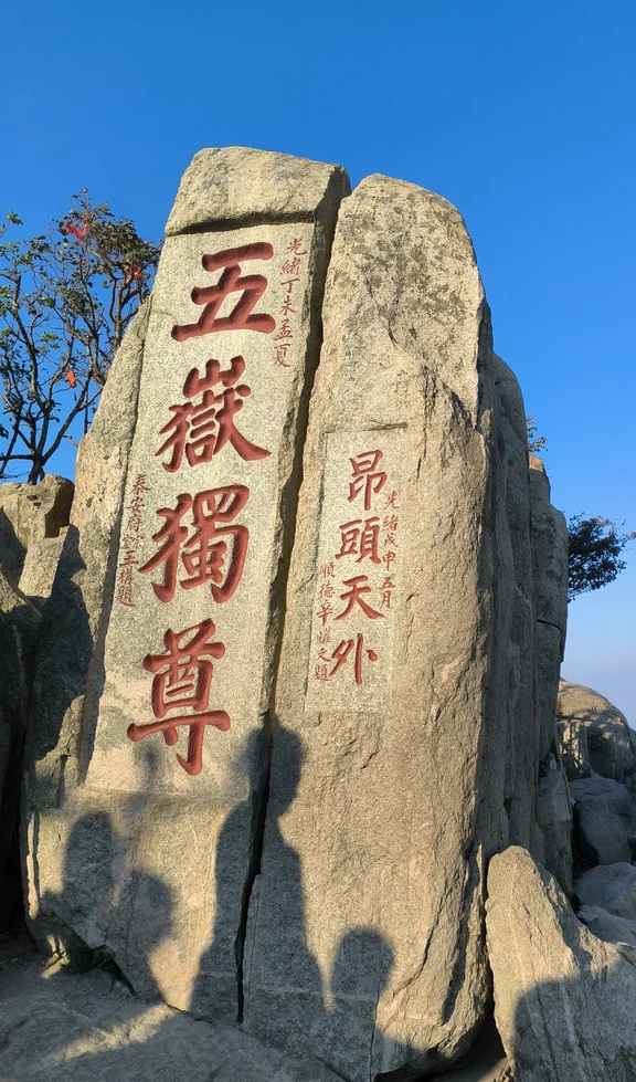 Mont Tai