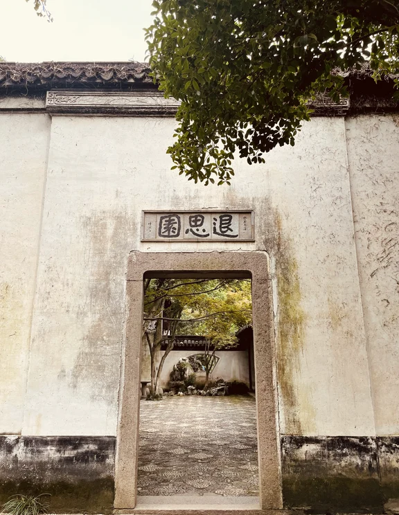 Ciudad acuática de Tongli