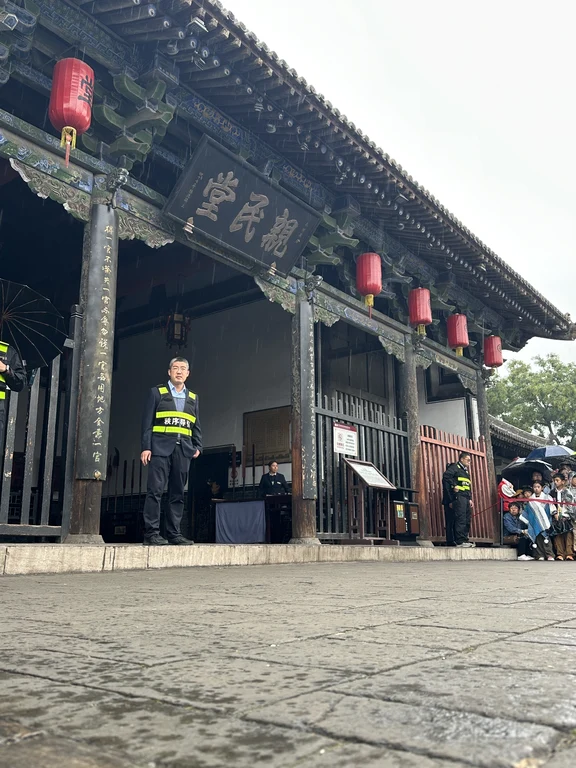 Siège du gouvernement du district de Pingyao