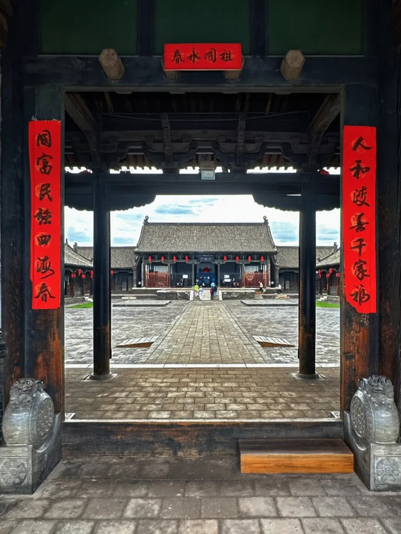 平遥县衙