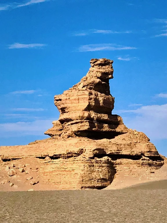 Geoparco Yadan