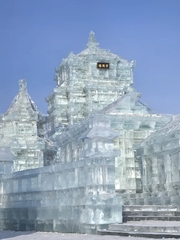 Mondo di Ghiaccio e Neve