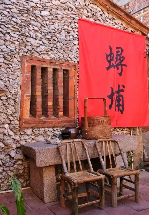 Villaggio Xunpu