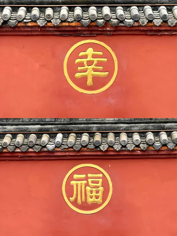 Monasterio Wenshu