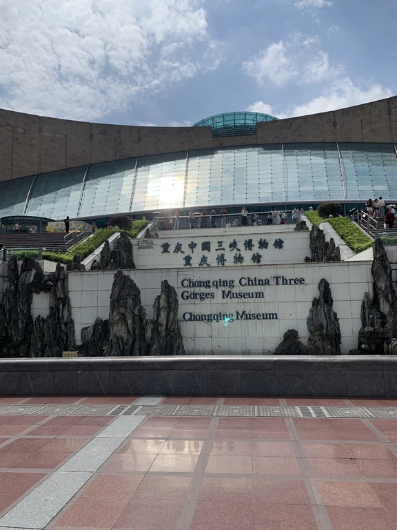 Musée des Trois Gorges de Chine, Chongqing