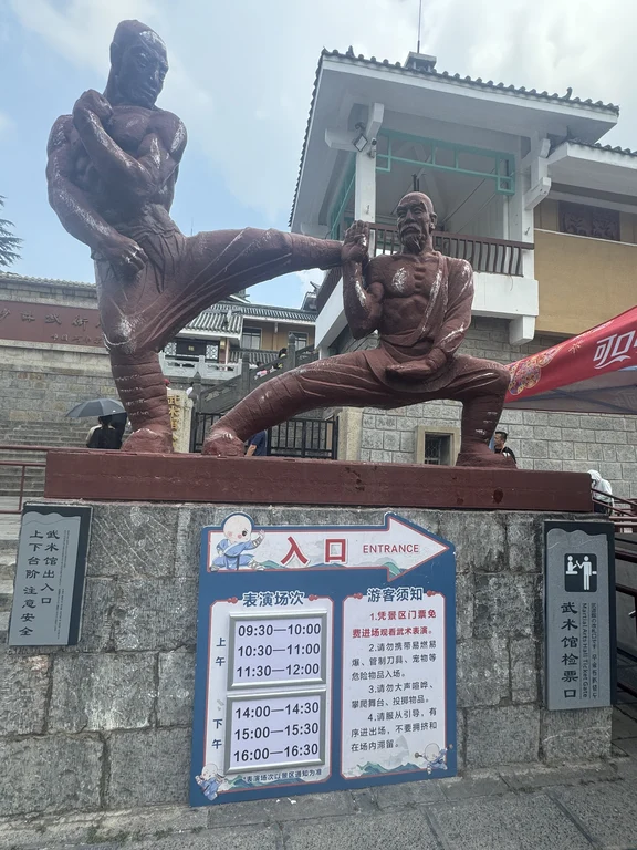 사오린사