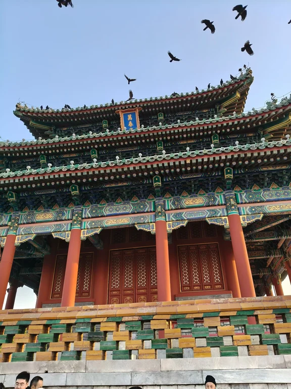Parc Jingshan