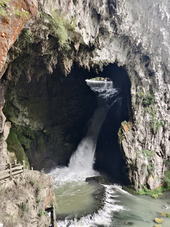 龙宫风景区