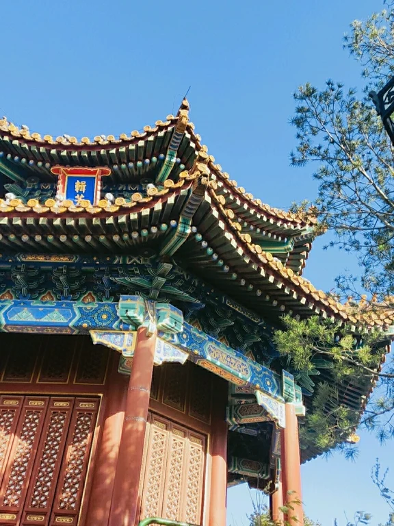 Parc Jingshan