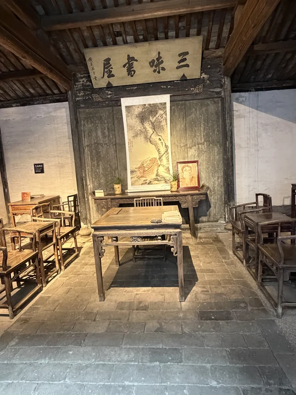 Luogo natale di Lu Xun