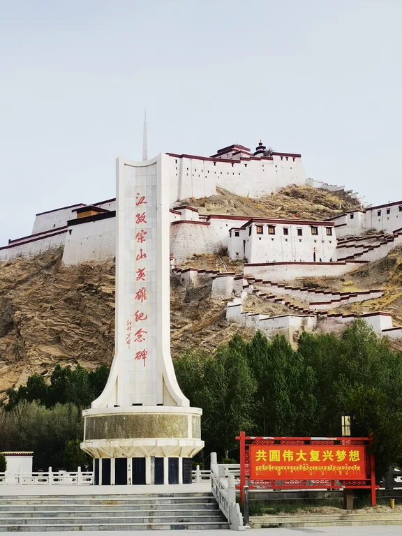 江孜宗山古堡