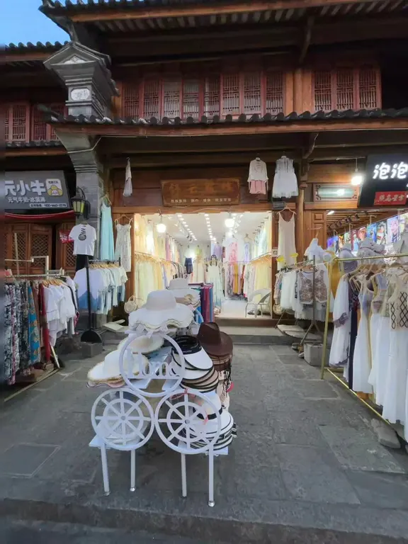 大理古城