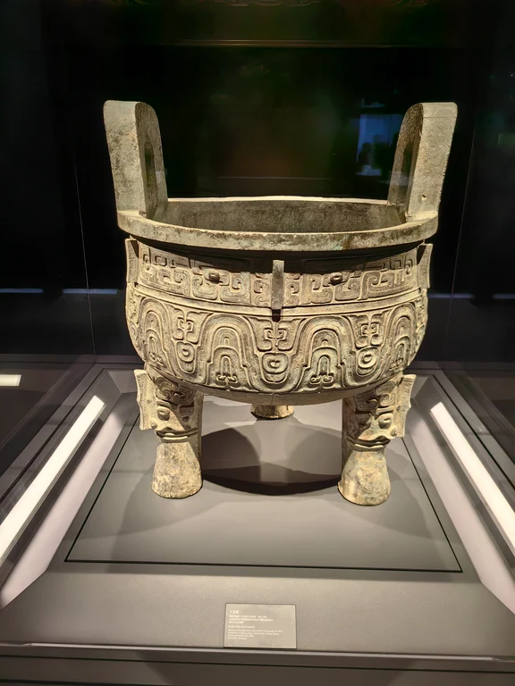 Musée de Shanghai Est