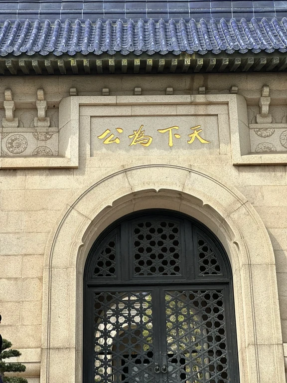Makam Sun Yat-sen