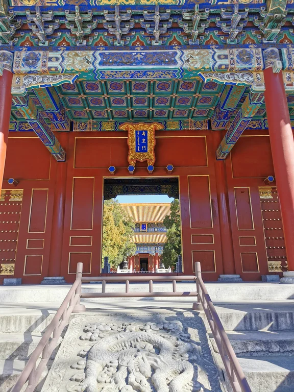 Parc Jingshan