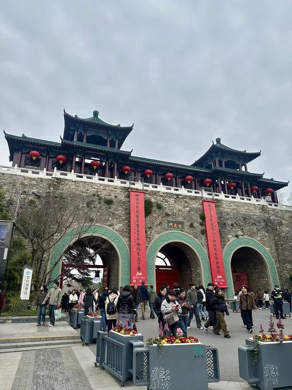 南京城墙与中华门