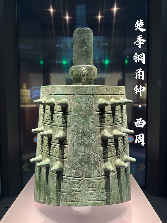이창 박물관