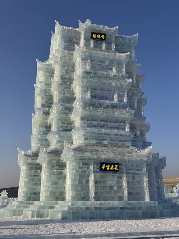 Mondo di Ghiaccio e Neve