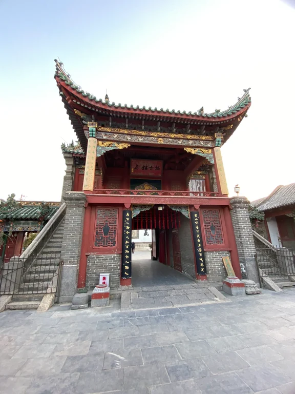 Sala della corporazione Shanxi–Shaanxi–Gansu
