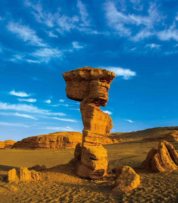 Geoparco Yadan