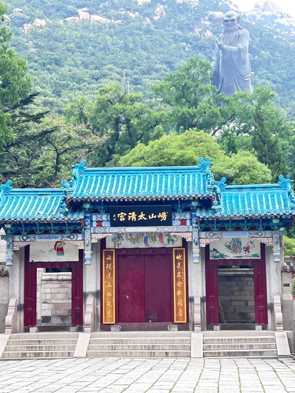 Area panoramica di Laoshan