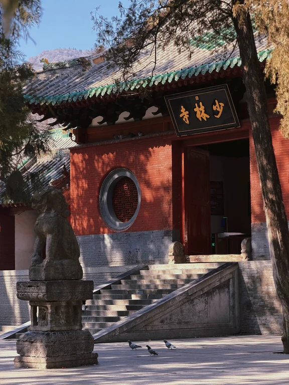 사오린사