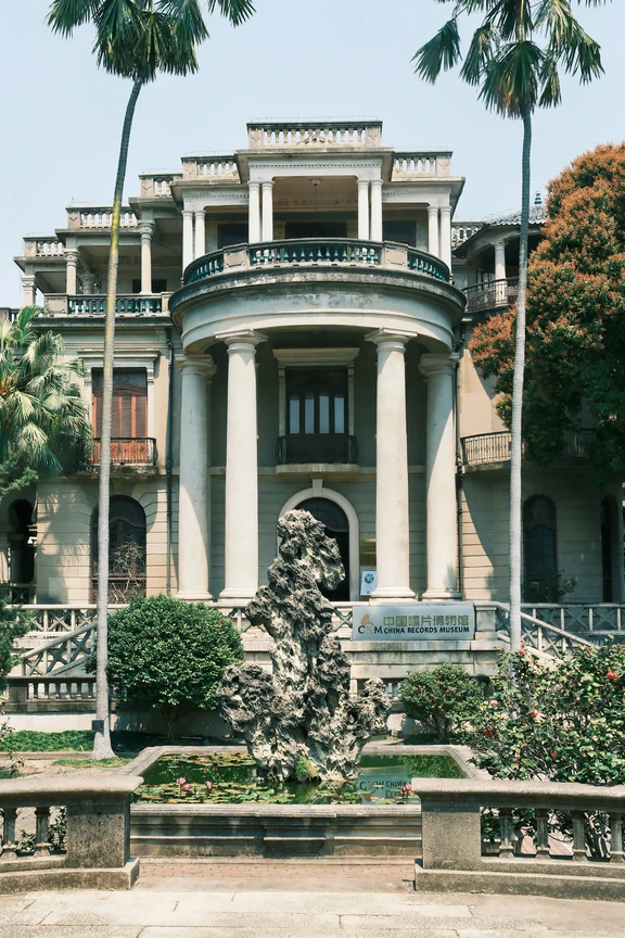 鼓浪屿历史国际社区
