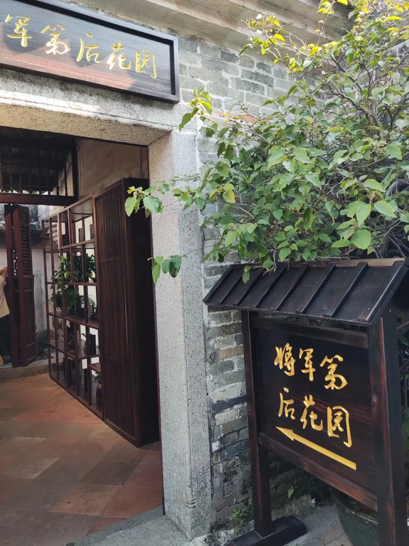 Forteresse de Dapeng