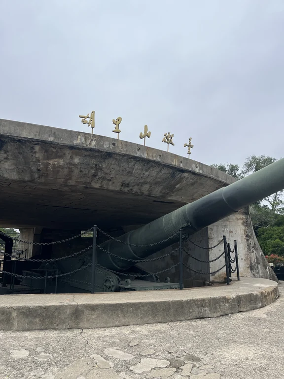 Fortezza di Hulishan