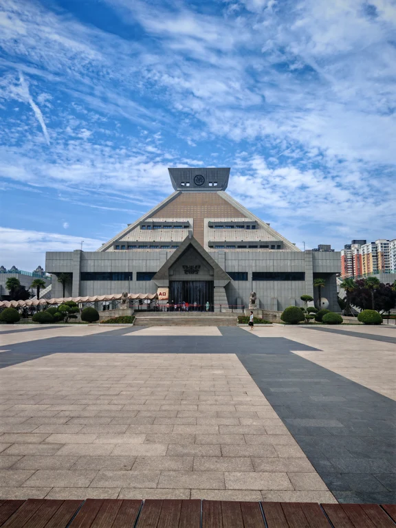 허난 박물관