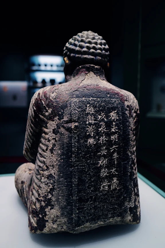 Museo di Shaoxing