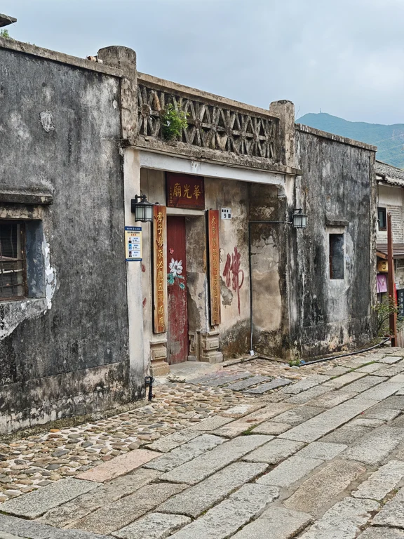 Forteresse de Dapeng