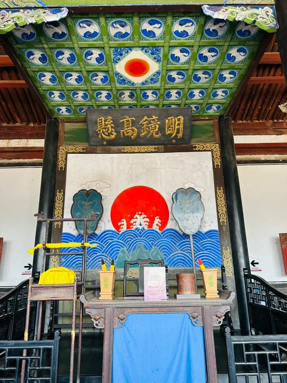 Siège du gouvernement du district de Pingyao