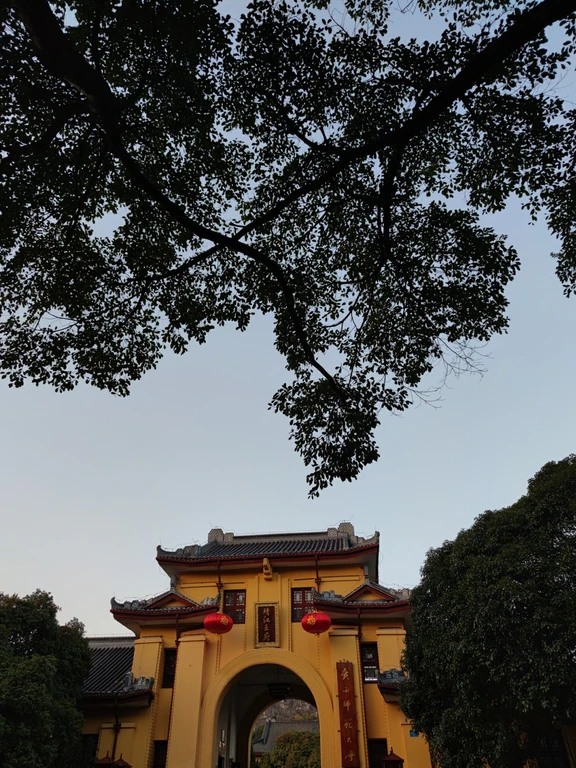 Città dei Principi di Jingjiang e Picco della Bellezza Solitaria