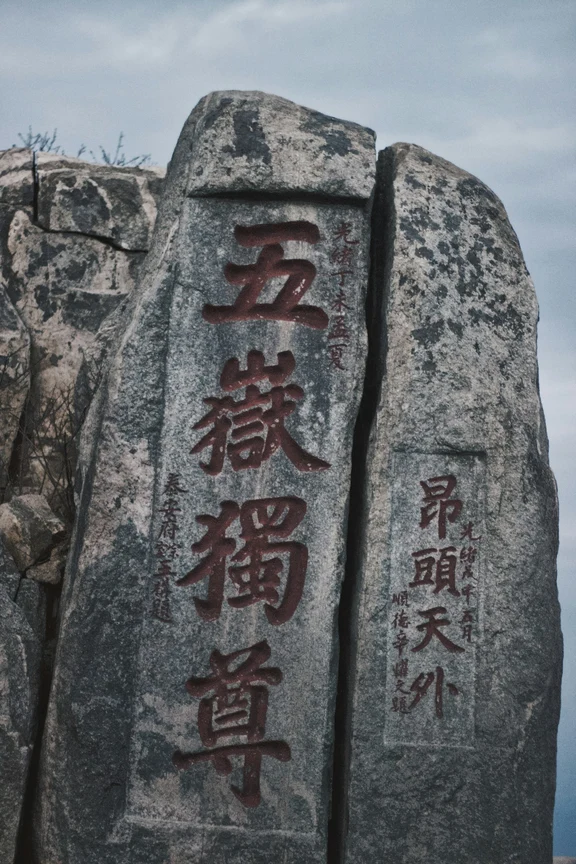 Mont Tai