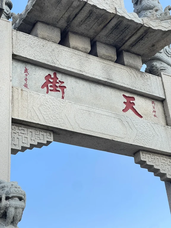 Sommet du mont Tai