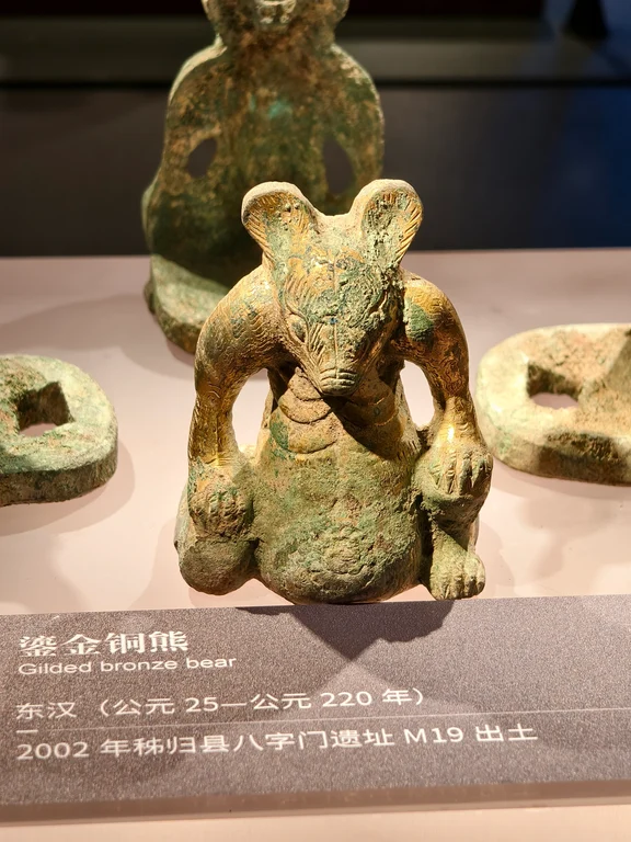 이창 박물관