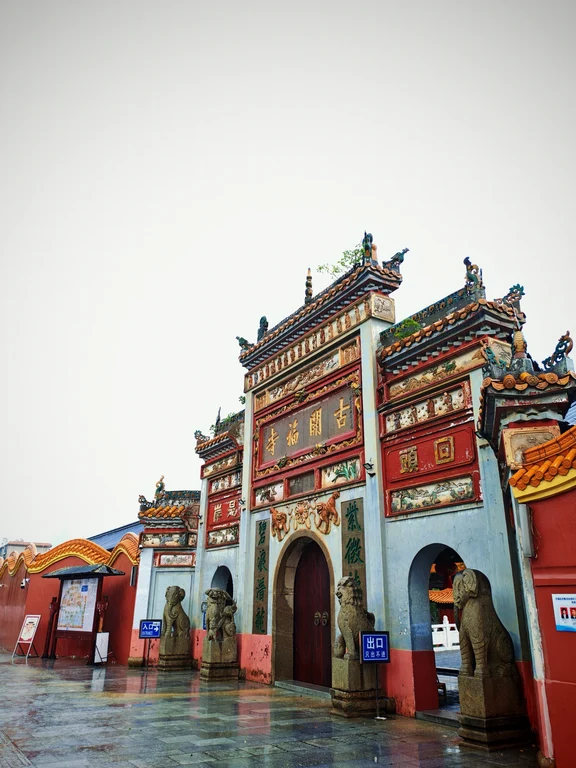Temple Kaifu