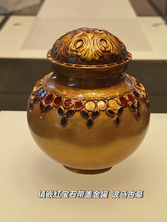 Museo della prefettura di Ili
