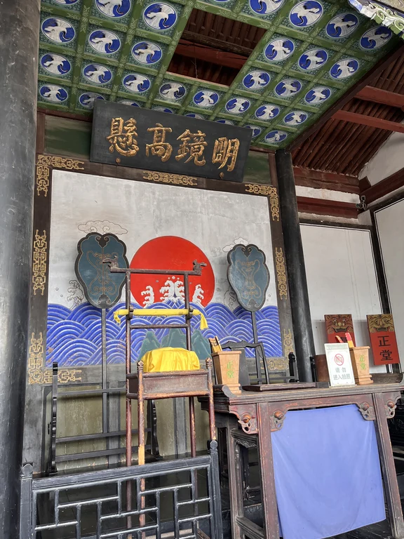 日昇昌票号