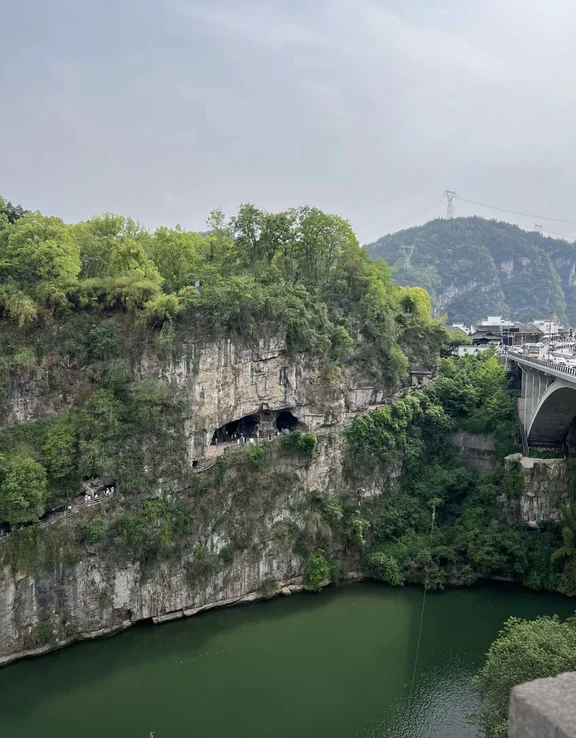Grotta di Sanyou