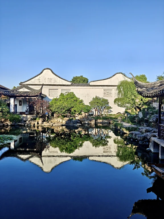Giardino del Maestro delle Reti