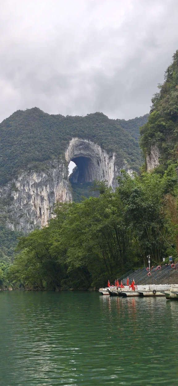 Landskap Karst Sungai Getu